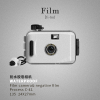 白色黑壳相机 标配|傻瓜胶卷相机复古胶片非一次性成像学生少女ins小礼物S2