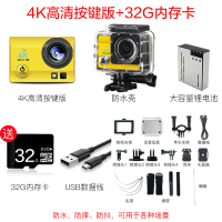 套餐二:4K高清版+遥控器+送32G 标配|新款便携式运动相机360度头盔vlog山地自行车摩托车行车记录仪全景潜水下摄