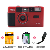 魅焰红2节电池1卷XTR400胶卷24张+挂带|全新德国 501f相机非一次性复古胶片相机135胶卷傻瓜带闪H8