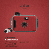 红色黑壳相机 套餐三|傻瓜胶卷相机复古胶片非一次性成像学生少女ins小礼物S2
