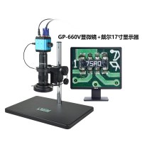 GP-660V显微镜+戴尔17寸显示器|高品gp-660v电子显微镜高清工业专业高倍视频数码ccd相机放大测量带显示器手