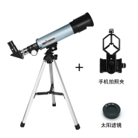 标配+太阳滤镜+拍照夹|专业高清儿童天文望远镜小学生深空观星观天高倍太空10000眼镜倍