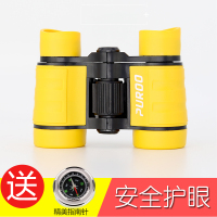 黄色(送指南针)|高清儿童望远镜双筒女孩玩具小孩子学生男孩宝宝望眼镜幼儿小朋友