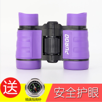 紫色(送指南针）|高清儿童望远镜双筒女孩玩具小孩子学生男孩宝宝望眼镜幼儿小朋友