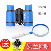 蓝色(送指南针)+儿童放大镜|高清儿童望远镜双筒女孩玩具小孩子学生男孩宝宝望眼镜幼儿小朋友