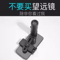 高清+万能夹|望远镜单筒高倍高清夜视微光非红外线手机拍照袖珍1000军