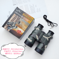 军迷(单色)|儿童迷彩望远镜 学生高清双筒演唱会男孩高倍户外便携宝宝望眼镜G9