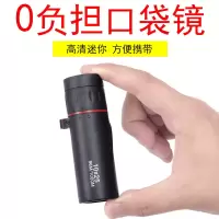 升级加强版高清|望远镜单筒高倍高清夜视微光非红外线手机拍照袖珍1000军