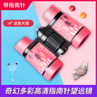 森林高清粉红+放大镜趣玩+指南针款|望远镜儿童玩具小型学生高清高倍护眼男孩女孩宝宝双筒户外望眼镜T5