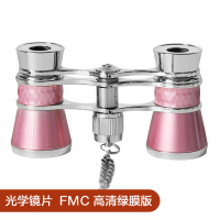 银边玫瑰金色（新品）|女士观剧双筒望远镜高清便携复古时尚迷你悦目话剧舞台剧观剧专用