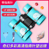 恐龙高清深绿+万花筒+放大镜趣玩+指南针款|望远镜儿童玩具小型学生高清高倍护眼男孩女孩宝宝双筒户外望眼镜T5