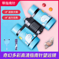 恐龙高清蓝色+万花筒+放大镜趣玩+指南针款|望远镜儿童玩具小型学生高清高倍护眼男孩女孩宝宝双筒户外望眼镜T5