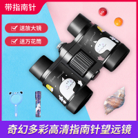 恐龙高清黑色+万花筒+放大镜趣玩+指南针款|望远镜儿童玩具小型学生高清高倍护眼男孩女孩宝宝双筒户外望眼镜T5