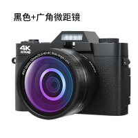 黑色+广角微距镜 套餐一|m2高清数码照相机复古4k微单学生入门相机单反摄像旅游家用J6