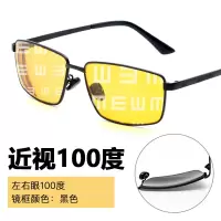 [近视100度成品]黑色框黄变灰偏光片|近视墨镜男有度数变色夜视镜开车专用偏光太阳镜方形司机驾驶眼镜