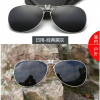 夹片-黑灰(收藏送包装)|墨镜夹片式太阳镜偏光蛤蟆镜近视眼镜男士开车女驾驶钓鱼夜视镜片