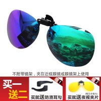 炫绿反光镜片(黄色夜视夹片)(再送耳勾)|偏光太阳镜夹片式近视墨镜男士潮日夜两用夜视镜片开车专用眼镜女