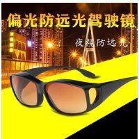 亮黑框偏光日夜两用偏光更高清 送镜盒镜袋镜布|男士夜视镜护目镜骑行开车防远光偏光眼镜摩托车墨镜日夜两用Y0