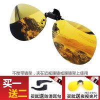 金色反光镜片(黄色夜视夹片)(再送耳勾)|偏光太阳镜夹片式近视墨镜男士潮日夜两用夜视镜片开车专用眼镜女