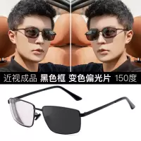 [近视150度成品]黑色框(浅灰)变色偏光片|近视墨镜男有度数变色夜视镜开车专用偏光太阳镜方形司机驾驶眼镜