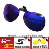 海蓝反光镜片(黄色夜视夹片)(再送耳勾)|偏光太阳镜夹片式近视墨镜男士潮日夜两用夜视镜片开车专用眼镜女