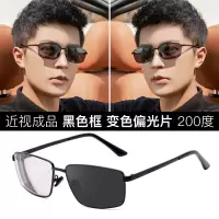 [近视200度成品]黑色框(浅灰)变色偏光片|近视墨镜男有度数变色夜视镜开车专用偏光太阳镜方形司机驾驶眼镜