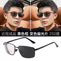 [近视250度成品]黑色框(浅灰)变色偏光片|近视墨镜男有度数变色夜视镜开车专用偏光太阳镜方形司机驾驶眼镜