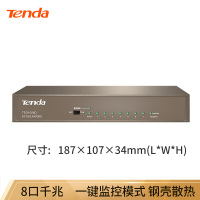 8口全千兆钢壳[一键Vlan]|5口千兆交换机迷你小型1000m学生宿舍宽带校园网络分流器4口家用监控分线器五口四口交换