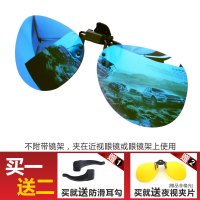 冰蓝反光镜片(黄色夜视夹片)(再送耳勾)|偏光太阳镜夹片式近视墨镜男士潮日夜两用夜视镜片开车专用眼镜女