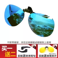 冰蓝反光镜片(黄色夜视夹片)(再送耳勾)|偏光太阳镜夹片式近视墨镜男士潮日夜两用夜视镜片开车专用眼镜女