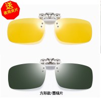 方形款/墨绿片(送夜视夹片)|墨镜夹片太阳镜男近视眼镜开车专用钓鱼蛤蟆镜夹片式偏光夜视镜女