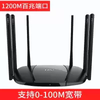 魔鬼鱼路由 标准套餐|迅捷无线路由器全千兆端口家用wifi穿墙王高速光纤漏油器穿墙5g双频移动电信无限宽带路由器T2