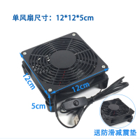 单风扇[带一键开关]质保两年|路由器支架 光猫r7000p散热器底座 机顶盒散热风扇 静音 usb接口Q3
