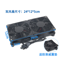 双风扇[带一件开关]质保两年|路由器支架 光猫r7000p散热器底座 机顶盒散热风扇 静音 usb接口Q3