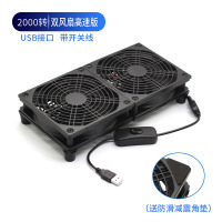 2000高速双风扇(USB带开关线)|路由器机顶盒宽带猫功放散热风扇架 ax3pro ax0等适用V9