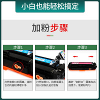 适用m154a/nw彩色碳粉m254dw m180n m181fw 204a cf510墨粉O0