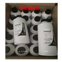 适用 hp45墨盒墨水 服装绘图仪cad 唛架机 打印机 45油性墨水B5