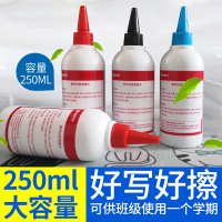开学特惠大瓶干擦环保白板笔墨水墨汁补充液蓝红黑绿色S1