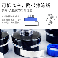 德国 钢笔墨水t52 墨水 非碳素 黑 蓝黑 红 50mlP1