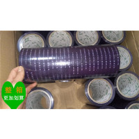 每日新鲜胶带24小卷紫色（每卷55米）|超市新款捆菜机蔬菜捆绑机扣接式方便快捷塑料胶带打包蔬菜捆扎机