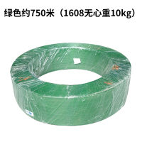 绿色约750米(1608净重10kg)|1608塑钢带手持动工打包机塑料带捆扎机加强耐磨型打包钳收拉紧器A4