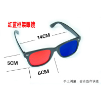左蓝右红框架|儿童弱视训练红蓝眼镜3d眼镜斜视立体矫正仪器视功能红绿眼镜S5