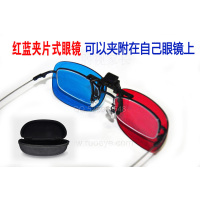 夹片红蓝眼镜+拉链镜盒|儿童弱视训练红蓝眼镜3d眼镜斜视立体矫正仪器视功能红绿眼镜S5