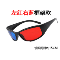 左红右蓝框架|儿童弱视训练红蓝眼镜3d眼镜斜视立体矫正仪器视功能红绿眼镜S5