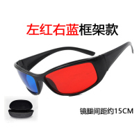 左红右蓝框架+镜盒|儿童弱视训练红蓝眼镜3d眼镜斜视立体矫正仪器视功能红绿眼镜S5