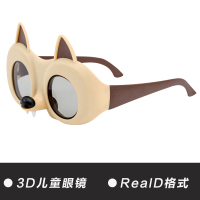 米黄框|软款儿童3d眼镜三d偏光式i电影院立体专用眼睛reald电视通用Y3