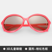 圆形-粉红色框|软款儿童3d眼镜三d偏光式i电影院立体专用眼睛reald电视通用Y3