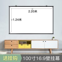 100寸16:9壁挂幕(送挂钩) 白塑|投影幕布投影仪幕布家用高清100寸免打孔壁挂挂钩贴墙背景墙投屏家庭影院电影屏幕X