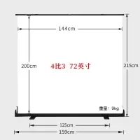 4比372英寸 金属|地拉幕布投影幕布家用高清户外移动便携投影布幕布免打孔手动电影地拉式投影仪幕布支架落地100/12