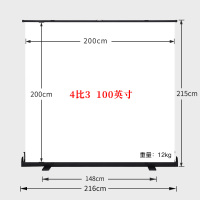 4比3100英寸 白塑|地拉幕布投影幕布家用高清户外移动便携投影布幕布免打孔手动电影地拉式投影仪幕布支架落地100/1
